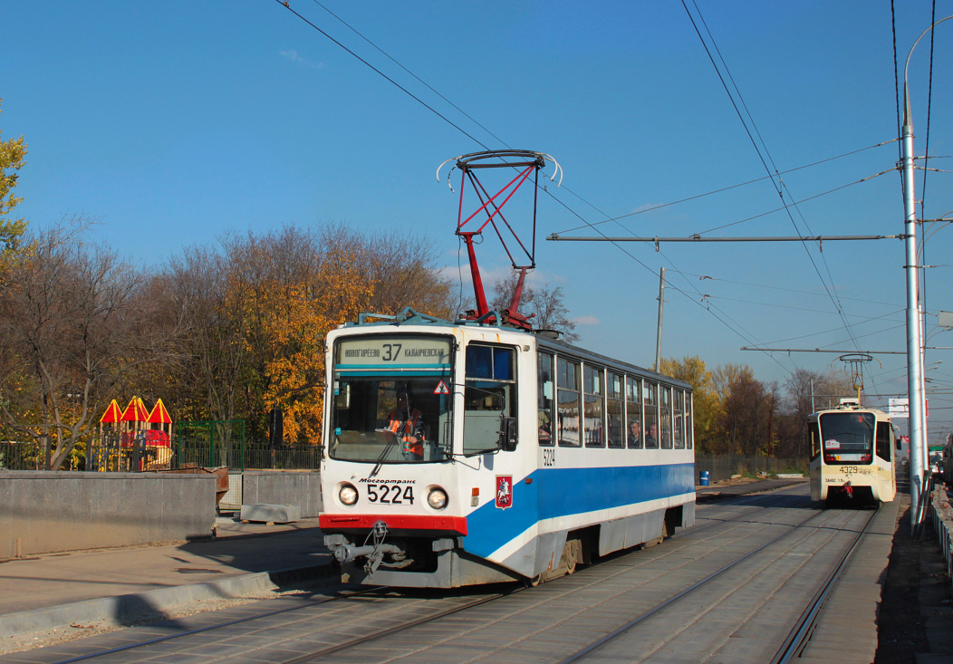 Москва, 71-608КМ № 5224