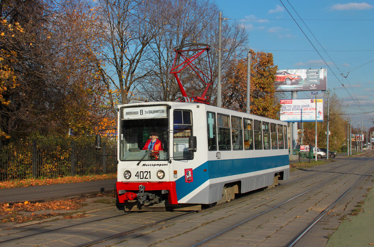 Москва, 71-608К № 4021