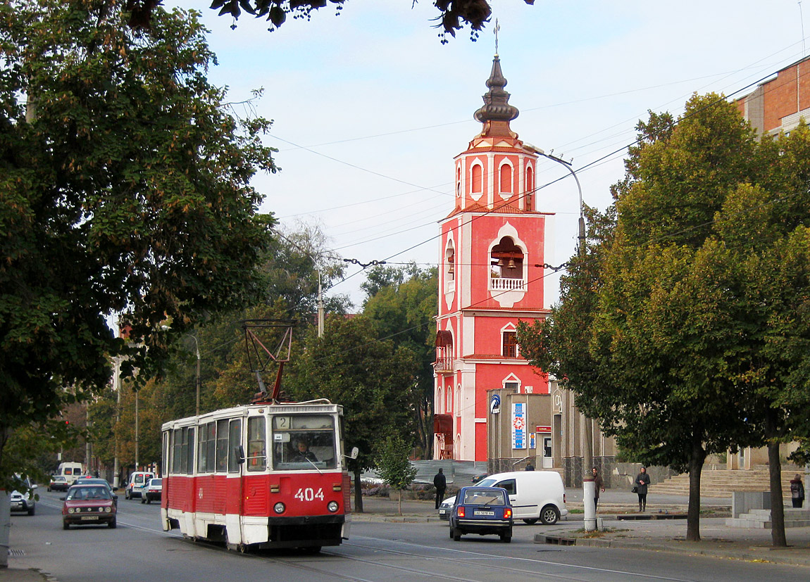 Krivij Rih, 71-605 (KTM-5M3) — 404