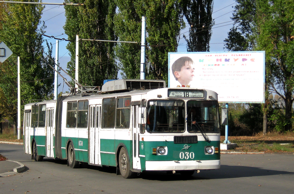 Кривой Рог, ЗиУ-620520 № 030