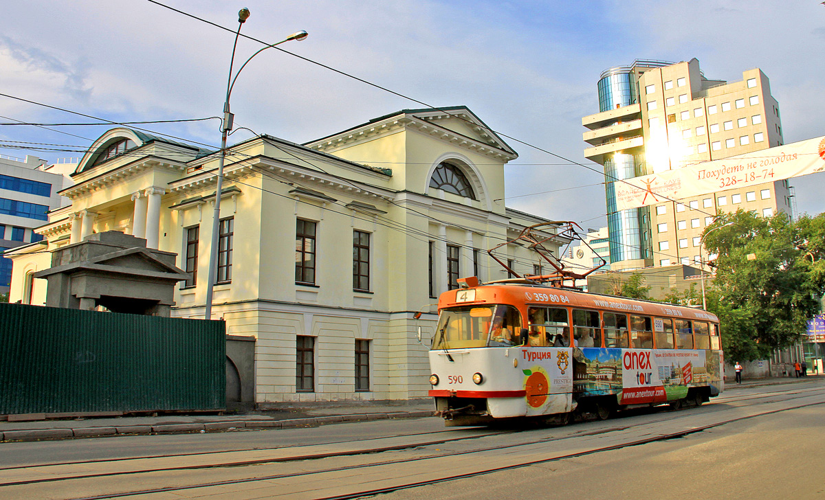Екатеринбург, Tatra T3SU № 590