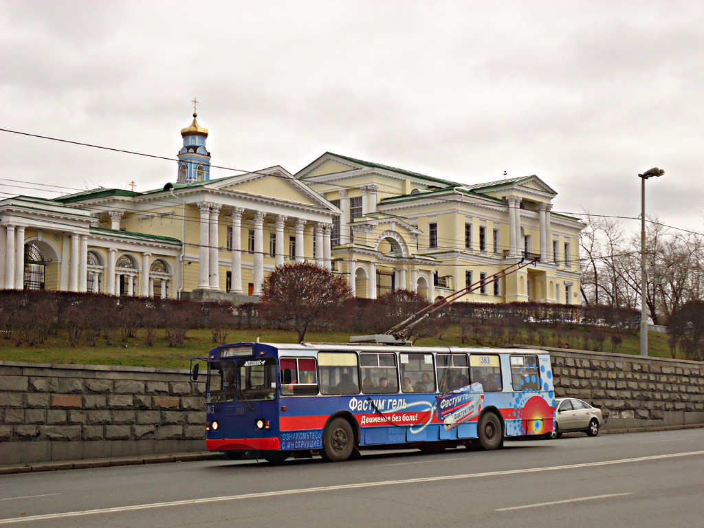 Екатеринбург, ЗиУ-682Г-016 (012) № 383