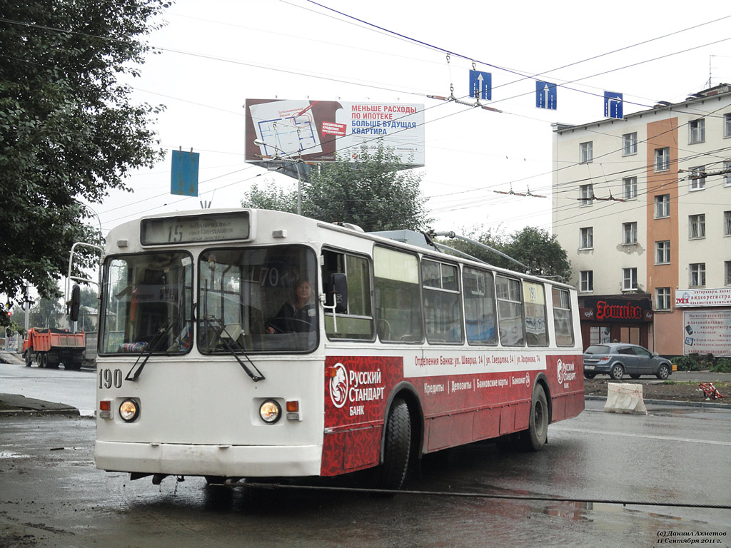Екатеринбург, ЗиУ-682Г-012 [Г0А] № 190