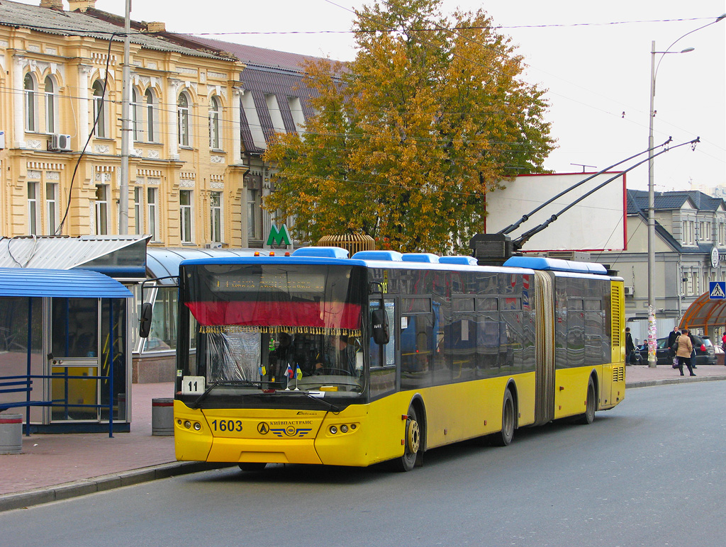 Киев, ЛАЗ E301D1 № 1603