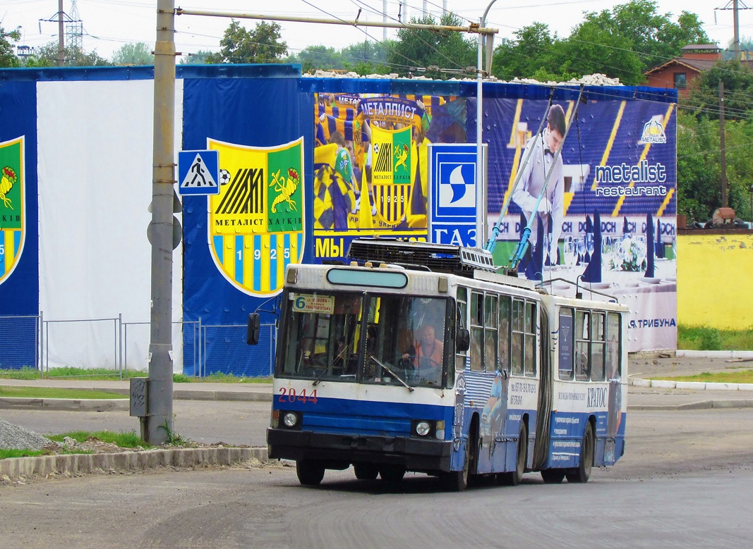 Харьков, ЮМЗ Т1 № 2044