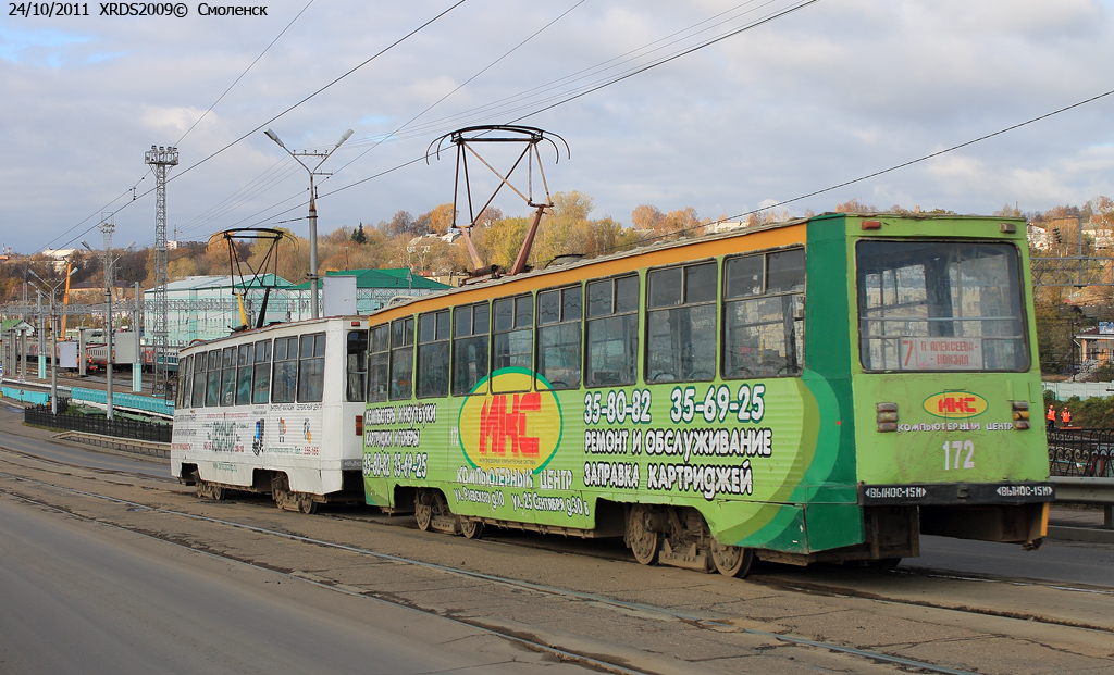 Смоленск, 71-605 (КТМ-5М3) № 172