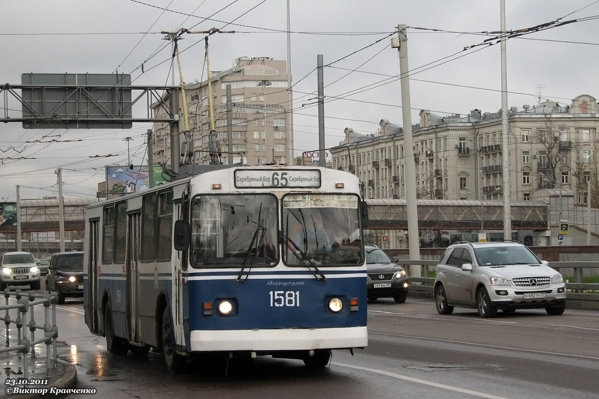 Москва, ЗиУ-682Г-016  [Г0М] № 1581