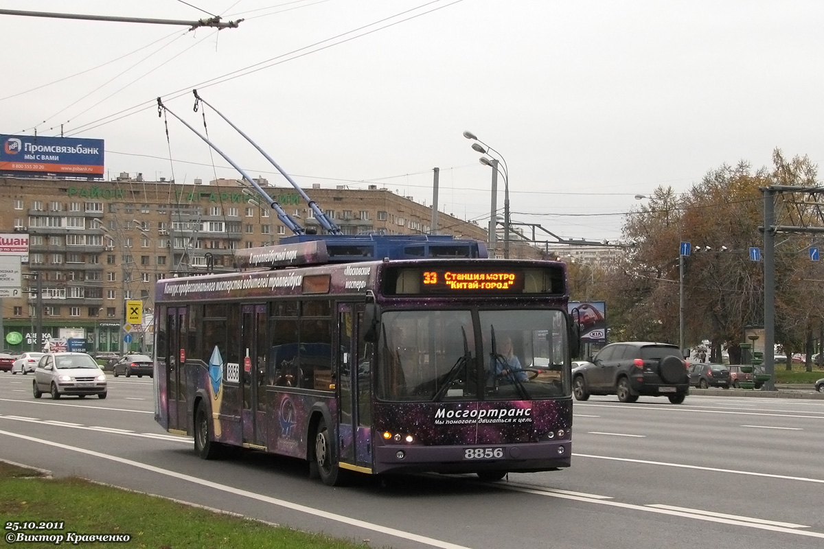 Москва, СВАРЗ-МАЗ-6235.00 № 8856