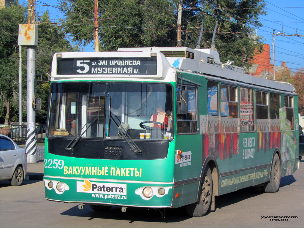 Саратов, ЗиУ-682Г-016.02 № 2259