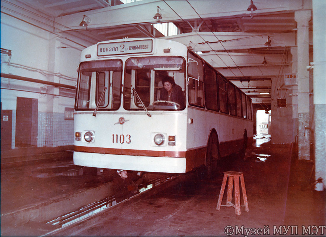 Volgograd, ZiU-682V č. 1103; Volgograd — Historical photos — Volgograd