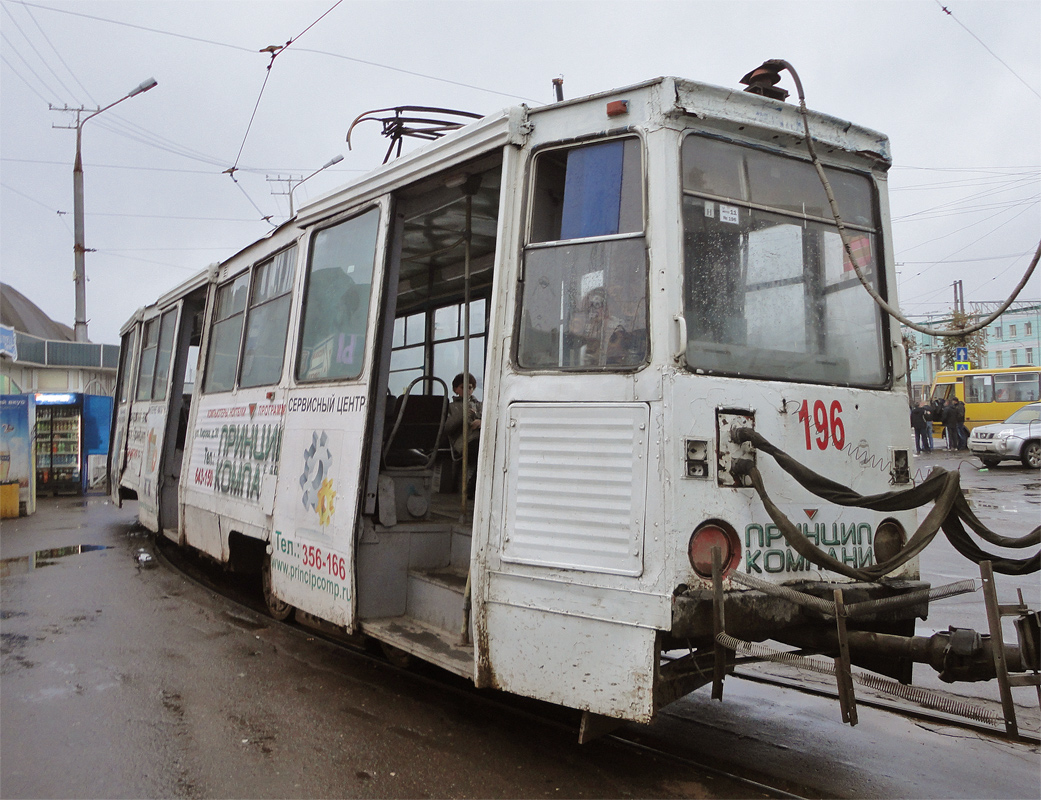 Смоленск, 71-605А № 196