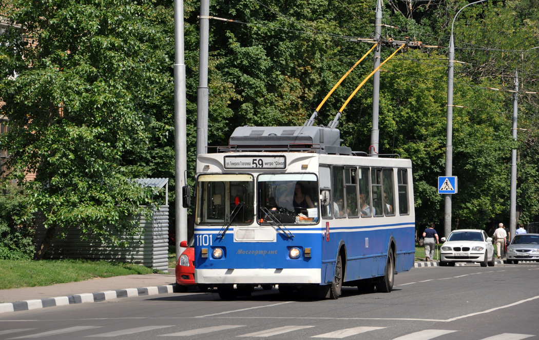 Moscow, ZiU-682GM1 # 1101