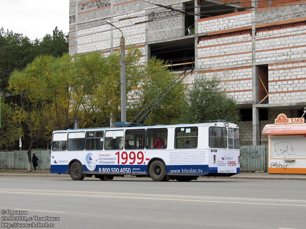 Chelyabinsk, ZiU-682G [G00] nr. 1049