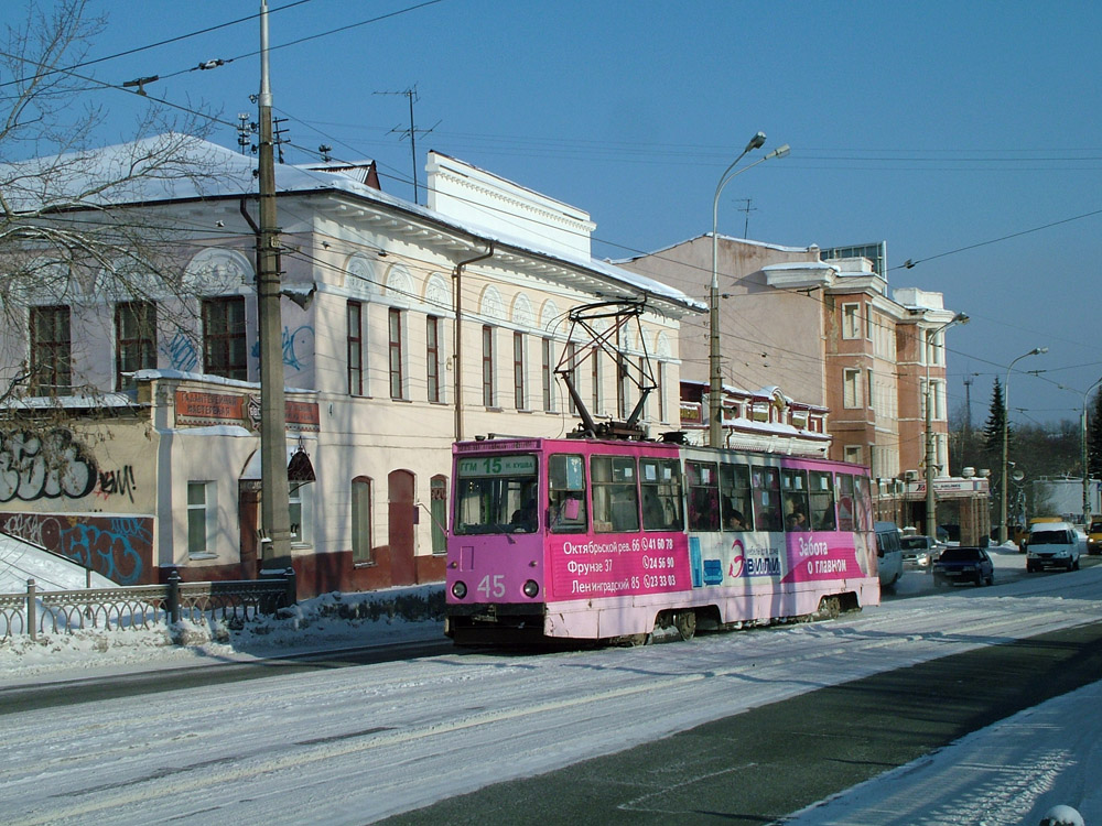 Nizhniy Tagil, 71-605 (KTM-5M3) № 45