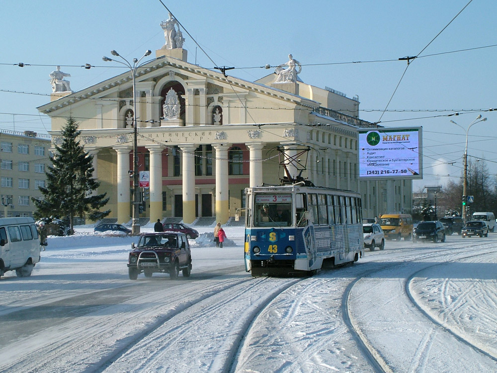 Nischni Tagil, 71-605 (KTM-5M3) Nr. 43