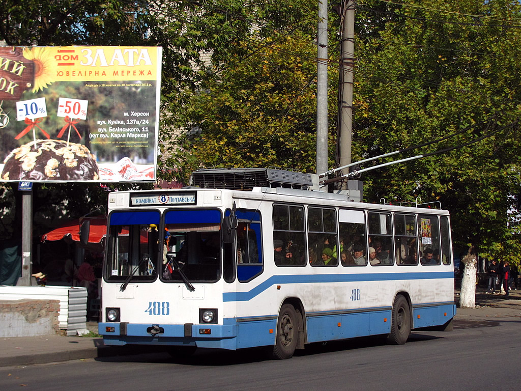 Херсон, ЮМЗ Т2 № 488