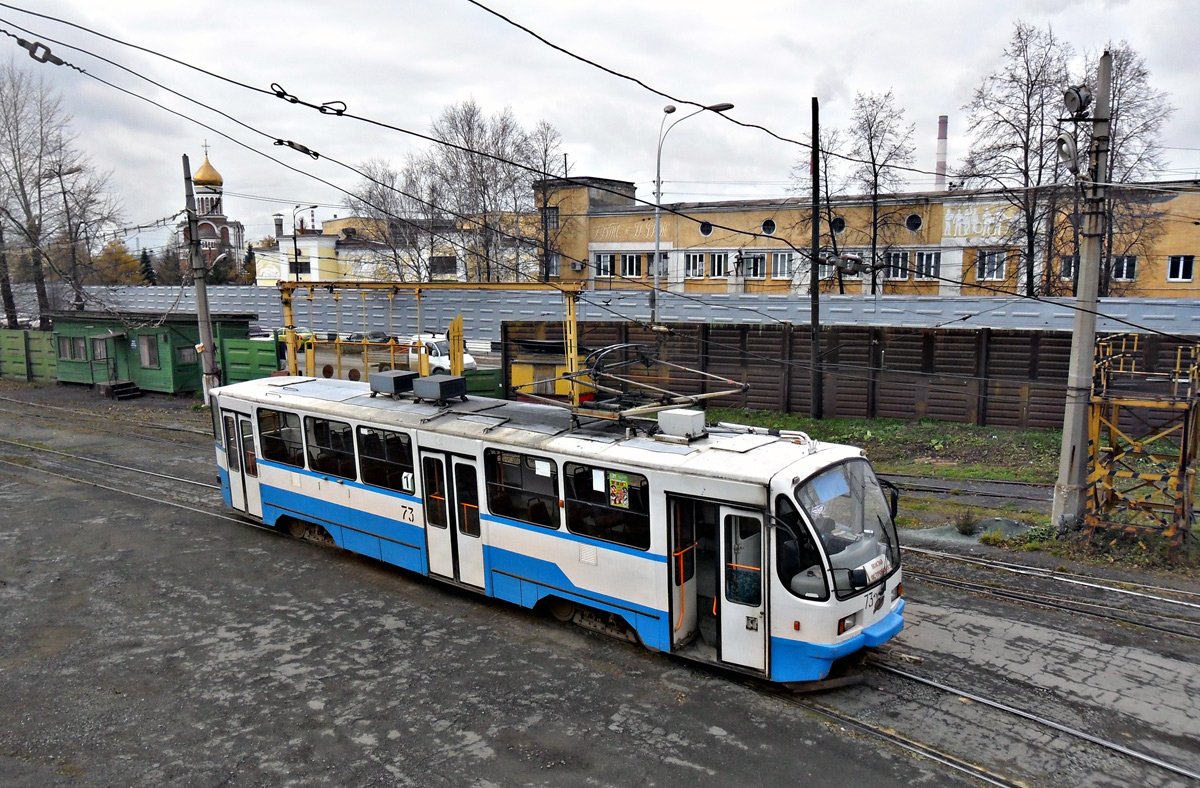 Nizhniy Tagil, 71-403 № 73