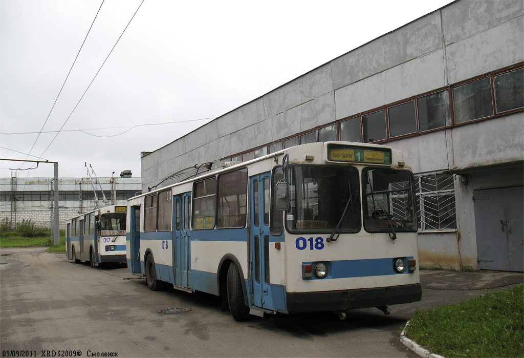 Смоленск, ЗиУ-682Г [Г00] № 018