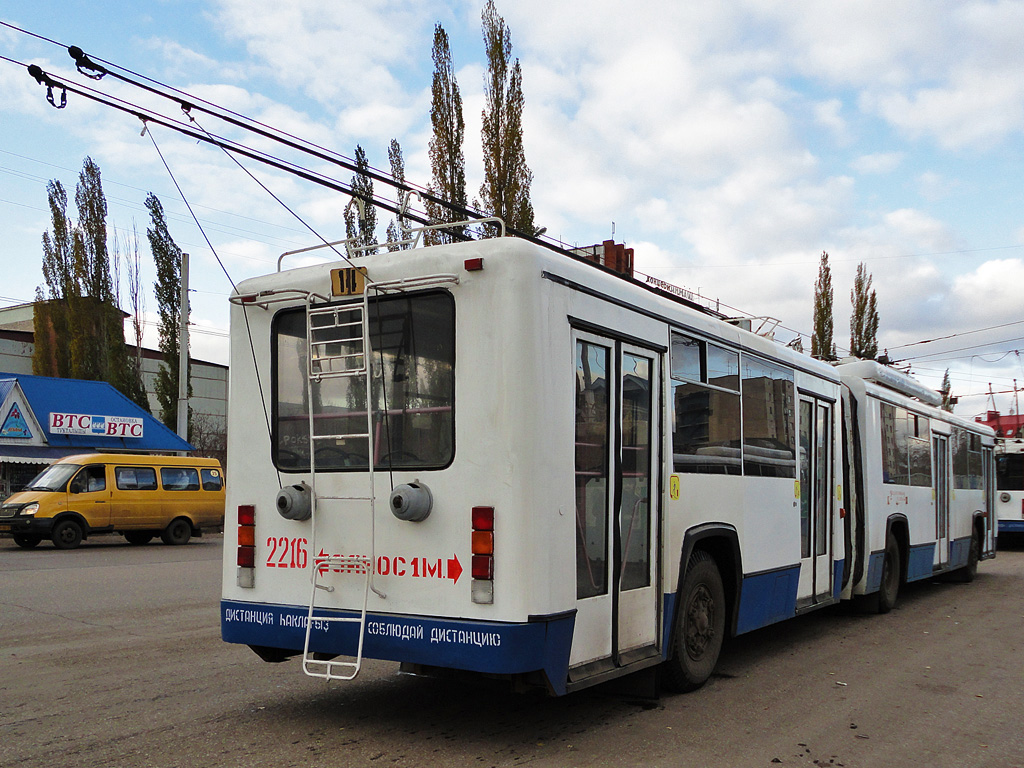 Стерлитамак, ЗиУ-6205М № 2216