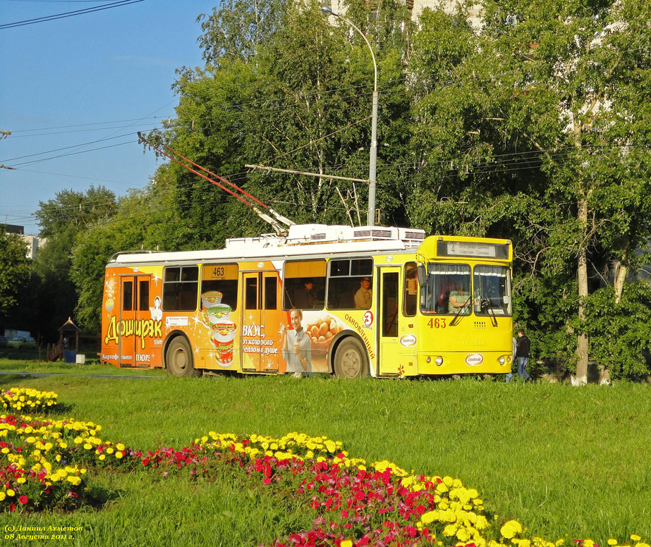 Екатеринбург, ЗиУ-682Г-016.02 № 463