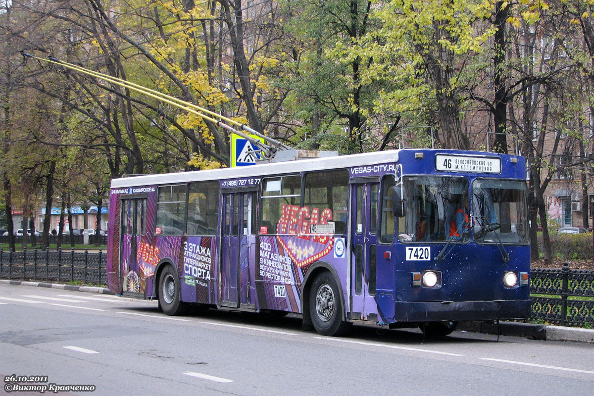 Moszkva, ZiU-682GM — 7420