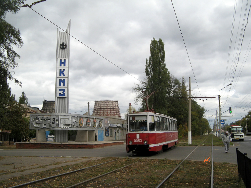 Kramatorsk, 71-605 (KTM-5M3) Br. 0053