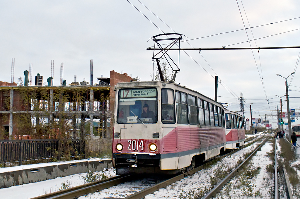 Chelyabinsk, 71-605 (KTM-5M3) Nr. 2014
