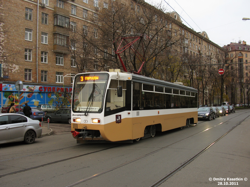 Москва, 71-619КТ № 1111