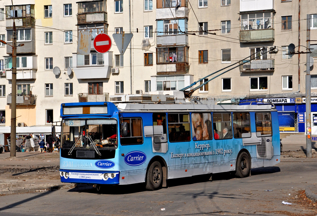 Харьков, ЗиУ-682Г-016.02 № 2301