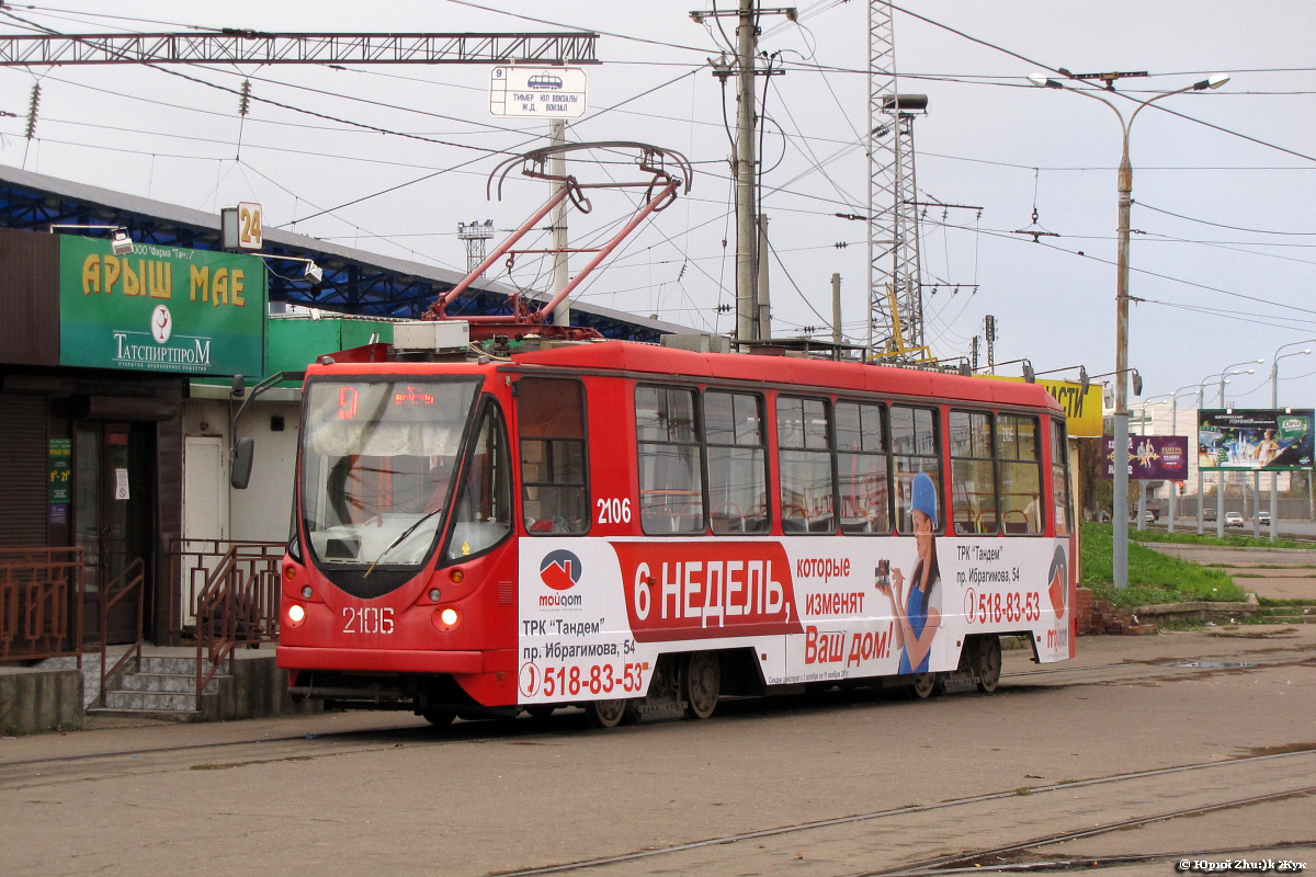 Казань, 71-134АЭ (ЛМ-99АЭ) № 2106