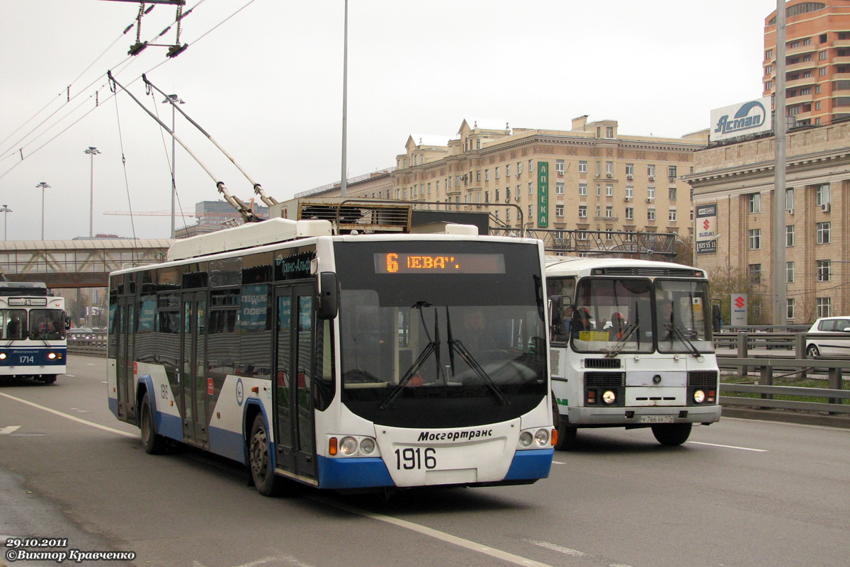 Moskva, VMZ-5298.01 “Avangard” Br. 1916