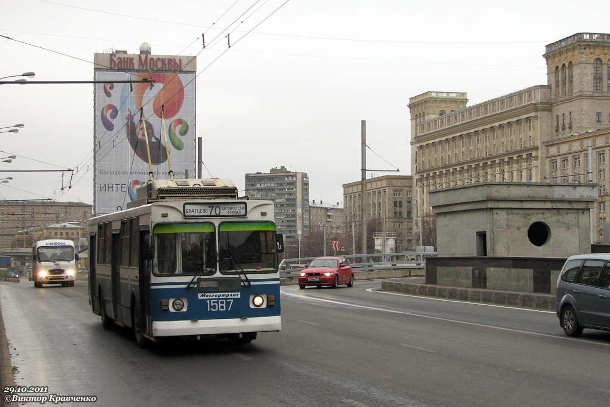 Moscou, ZiU-682GM1 (with double first door) N°. 1587