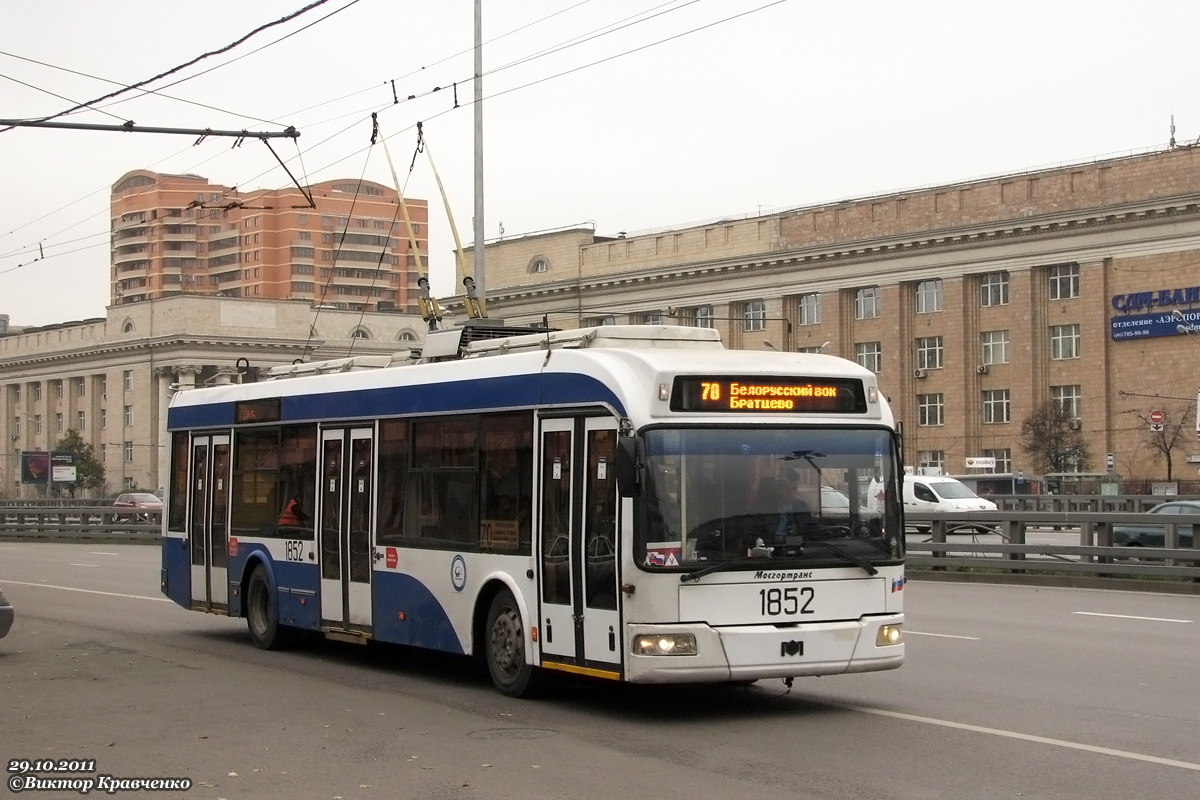 Москва, СВАРЗ-6235.01 (БКМ 32100М) № 1852