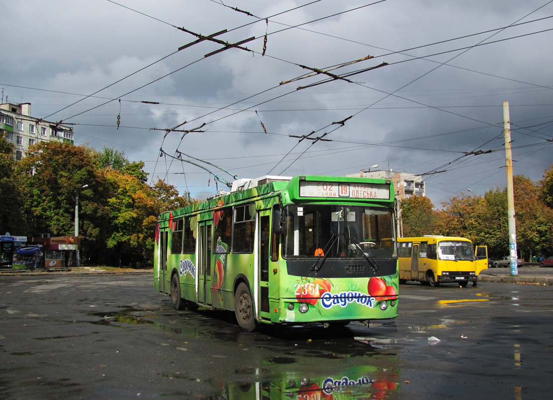 Kharkiv, ZiU-682G-016.02 # 2351 Kharkiv, ZiU-682G-016.02 # 2351