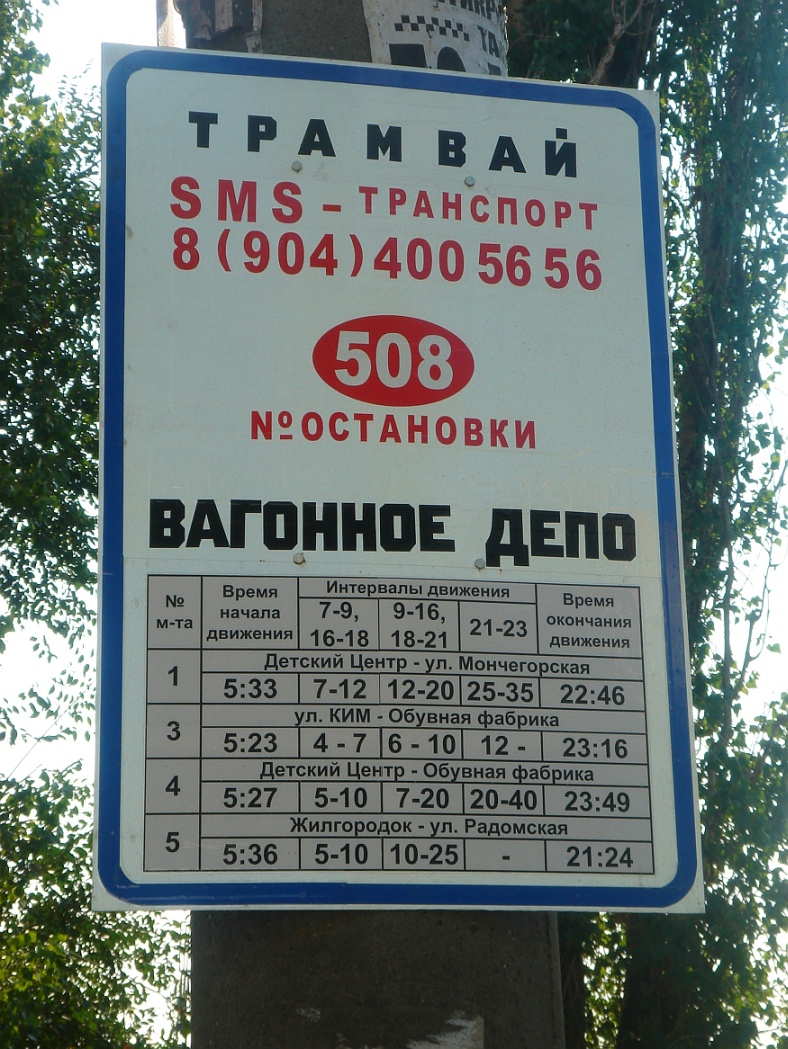 Волгоград — Прочие фотографии