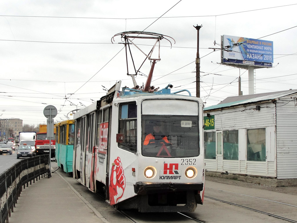 Казань, 71-608КМ № 1048