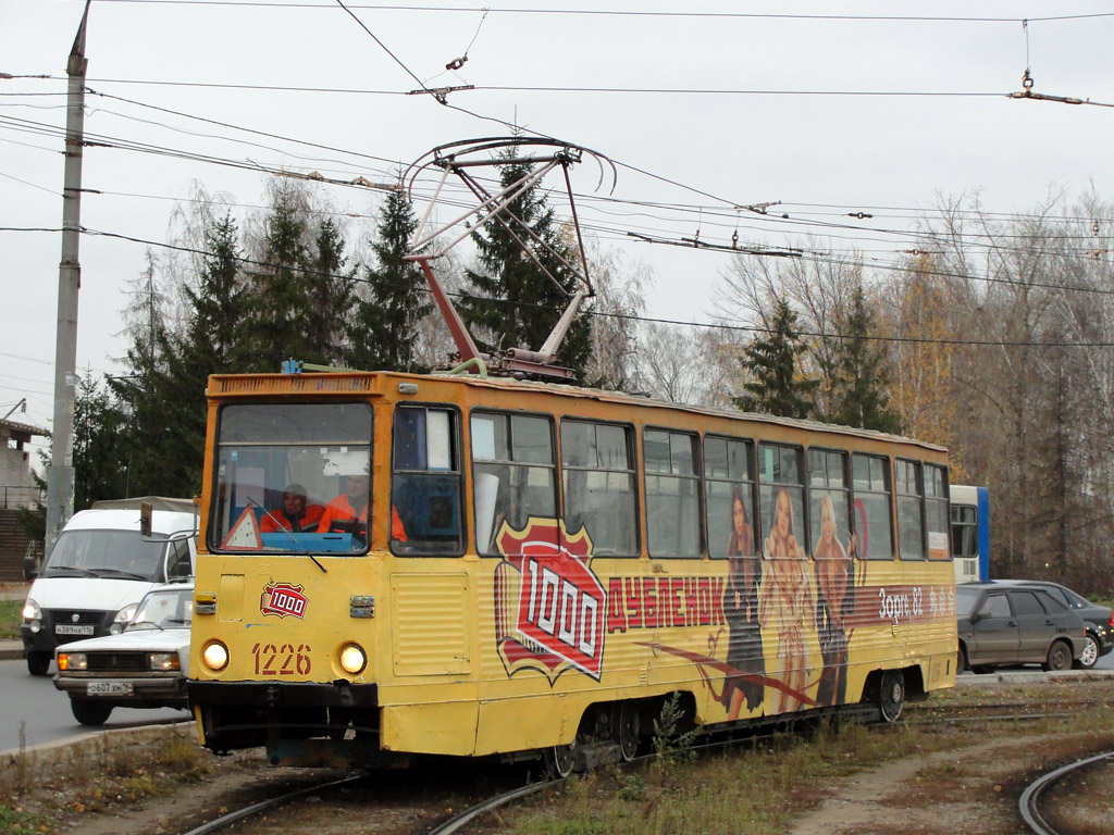 Казань, 71-605А № 1226