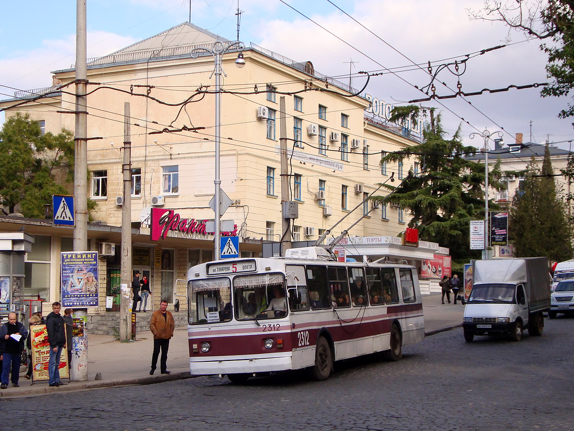 Севастополь, ЗиУ-682В [В00] № 2312