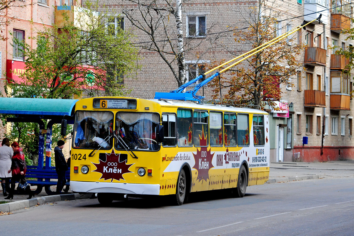 Брянск, ЗиУ-682Г-016 (012) № 1024