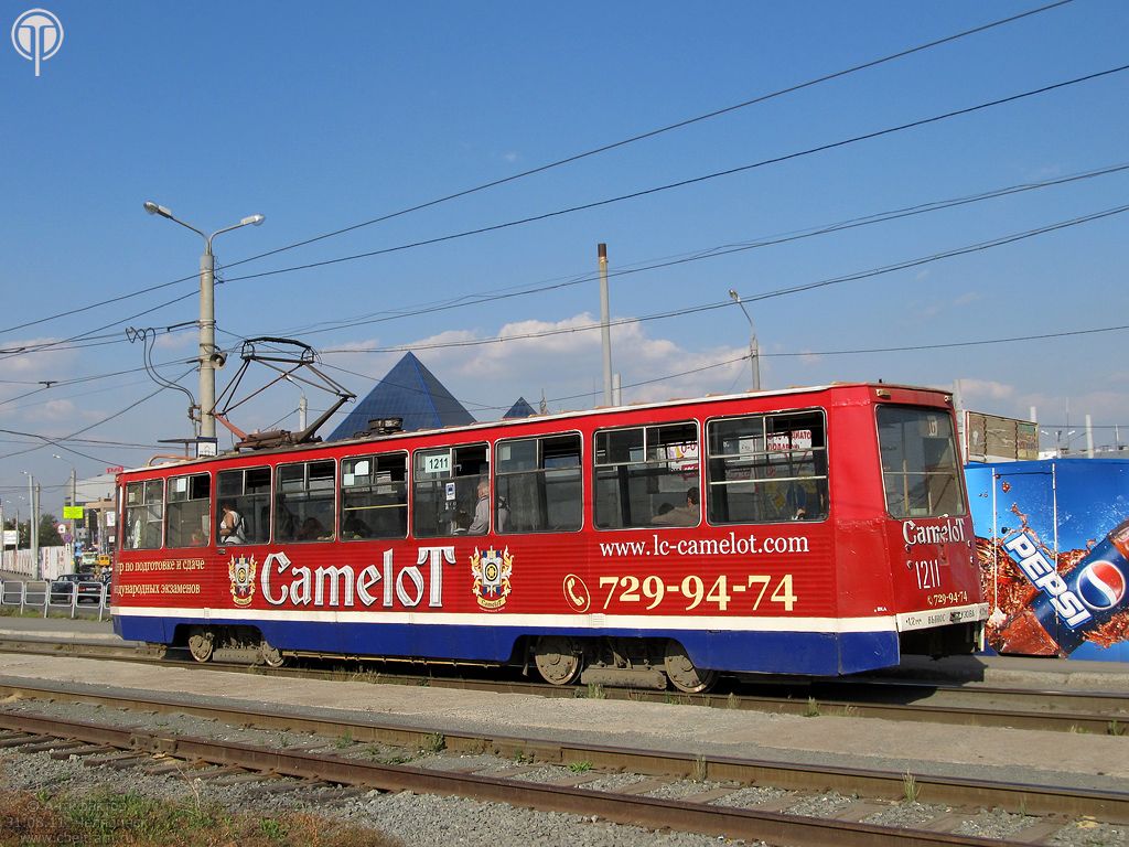 Челябинск, 71-605А № 1211