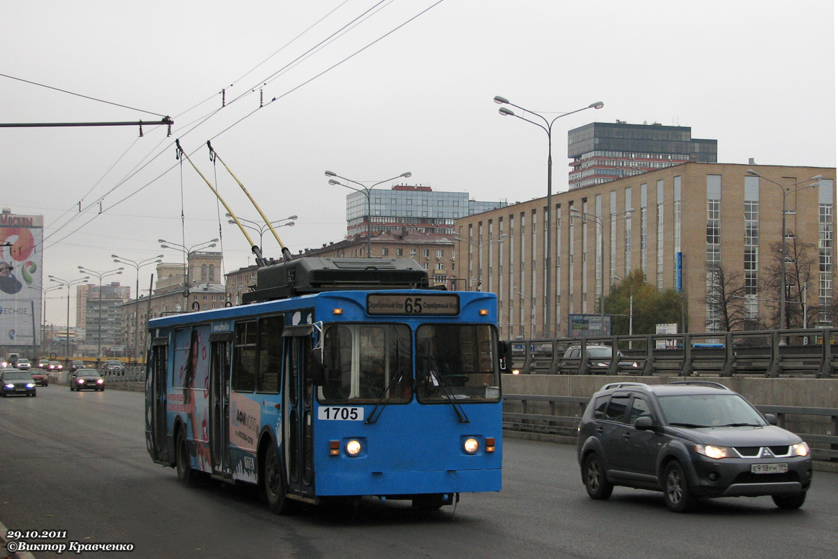 Москва, ЗиУ-682ГМ1 (с широкой передней дверью) № 1705