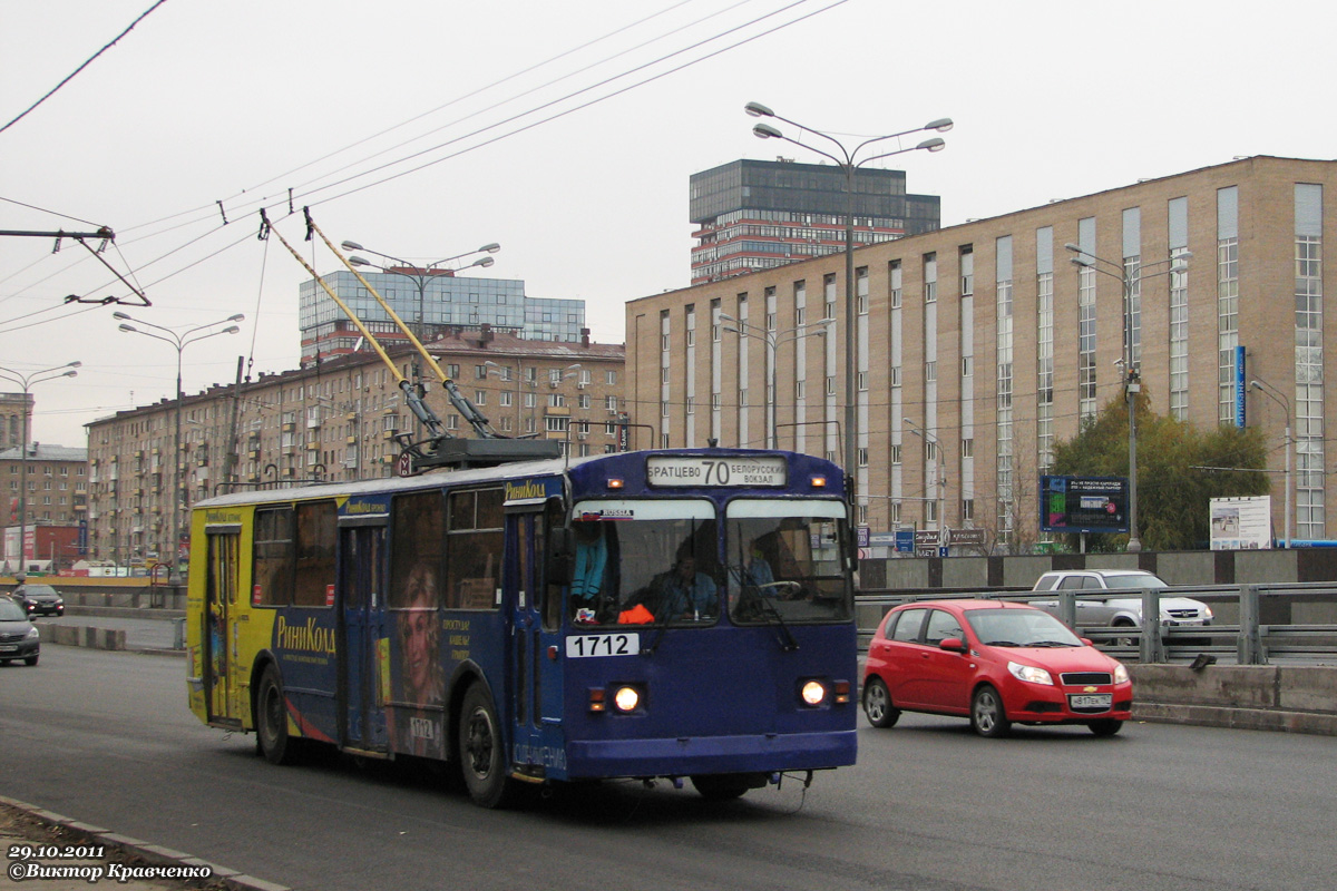 Москва, ЗиУ-682Г-016  [Г0М] № 1712