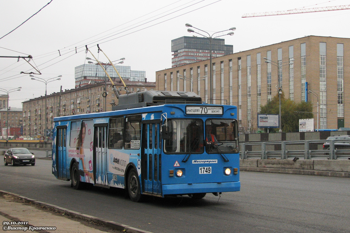 Moscow, ZiU-682GM1 (with double first door) № 1749