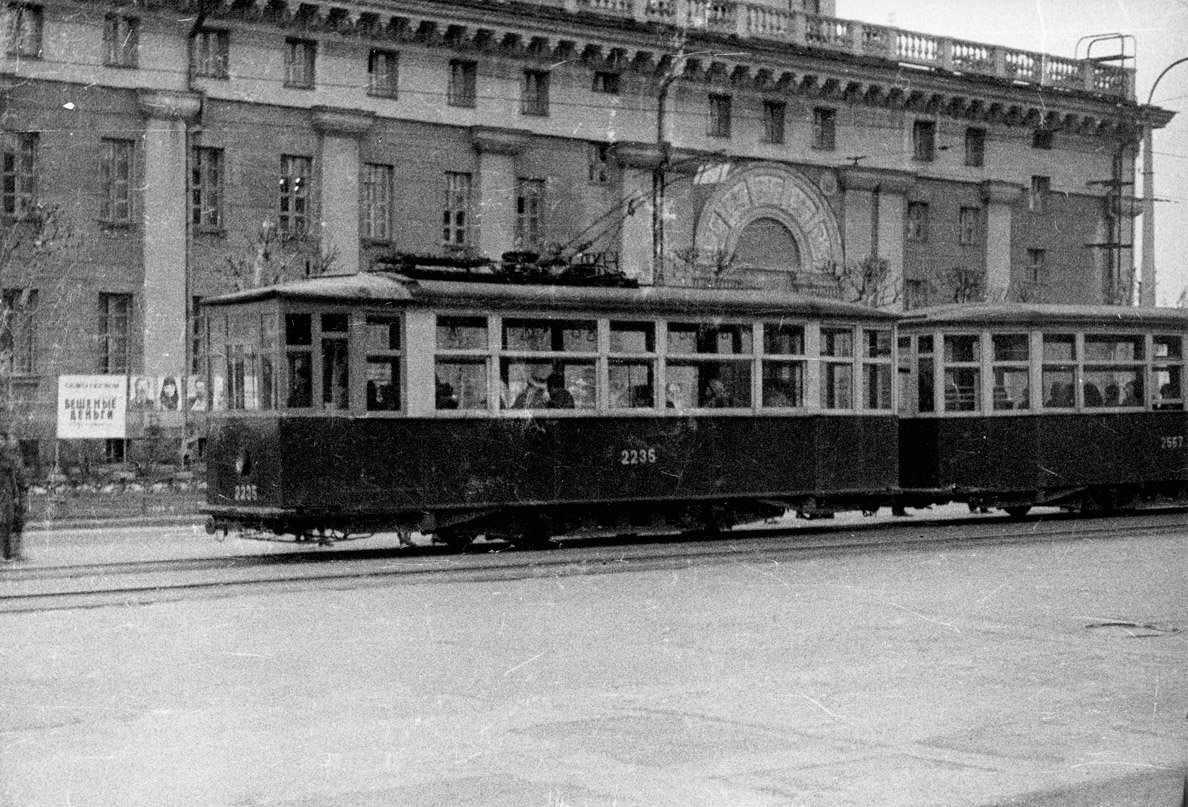 Нижний Тагил, МС-2 № 2235; Нижний Тагил, МСП № 2567; Нижний Тагил — Исторические фотографии
