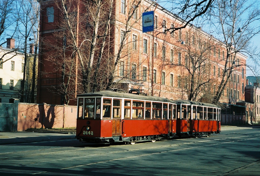 Pietari, MS-4 # 2642