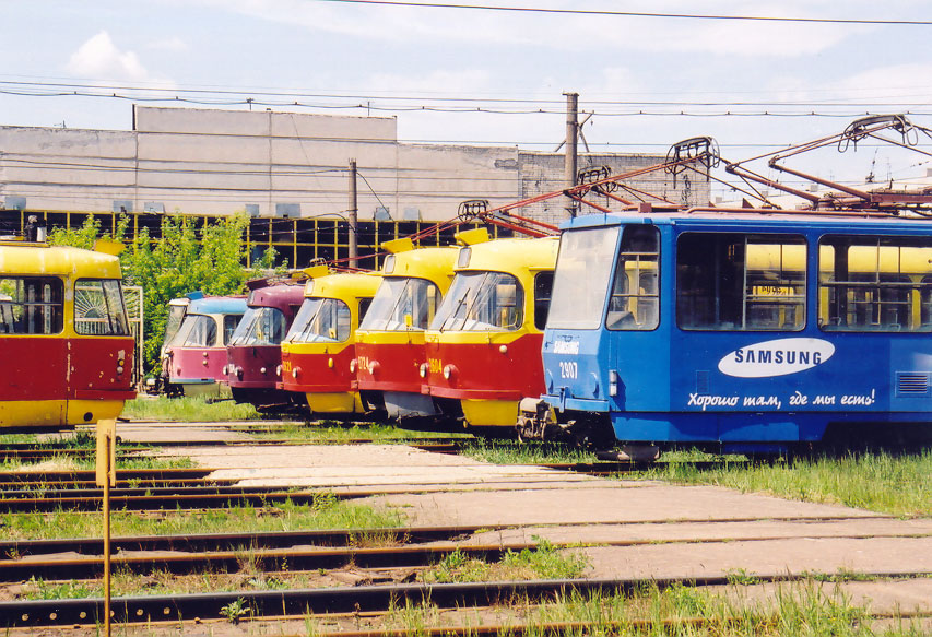 Нижний Новгород — Разные фотографии