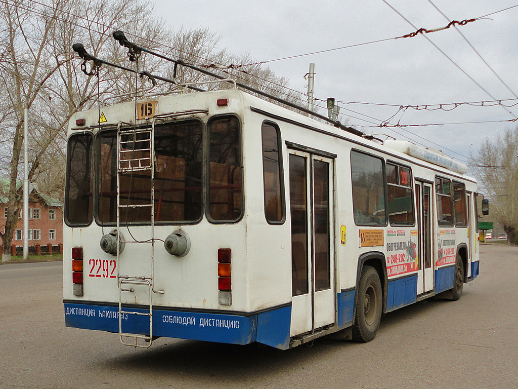Sterlitamak, BTZ-5276-04 Nr. 2292