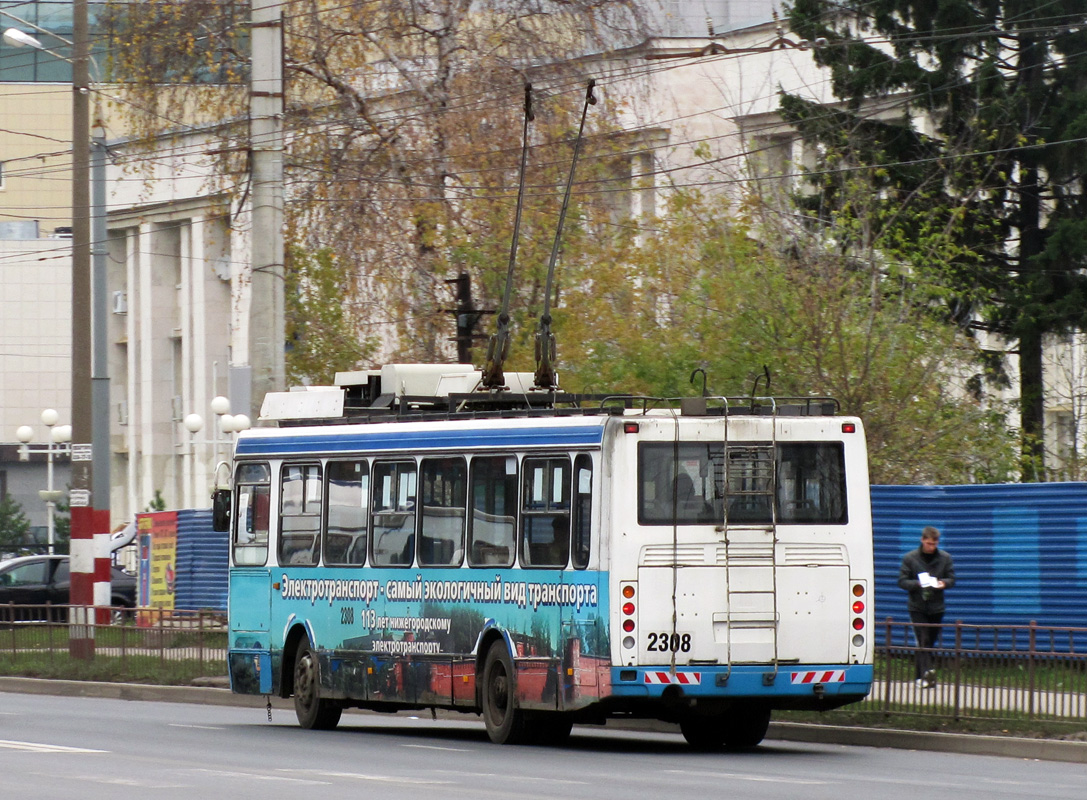 Нижний Новгород, ЛиАЗ-5280 (ВЗТМ) № 2308 Нижний Новгород, ЛиАЗ-5280 (ВЗТМ) № 2308