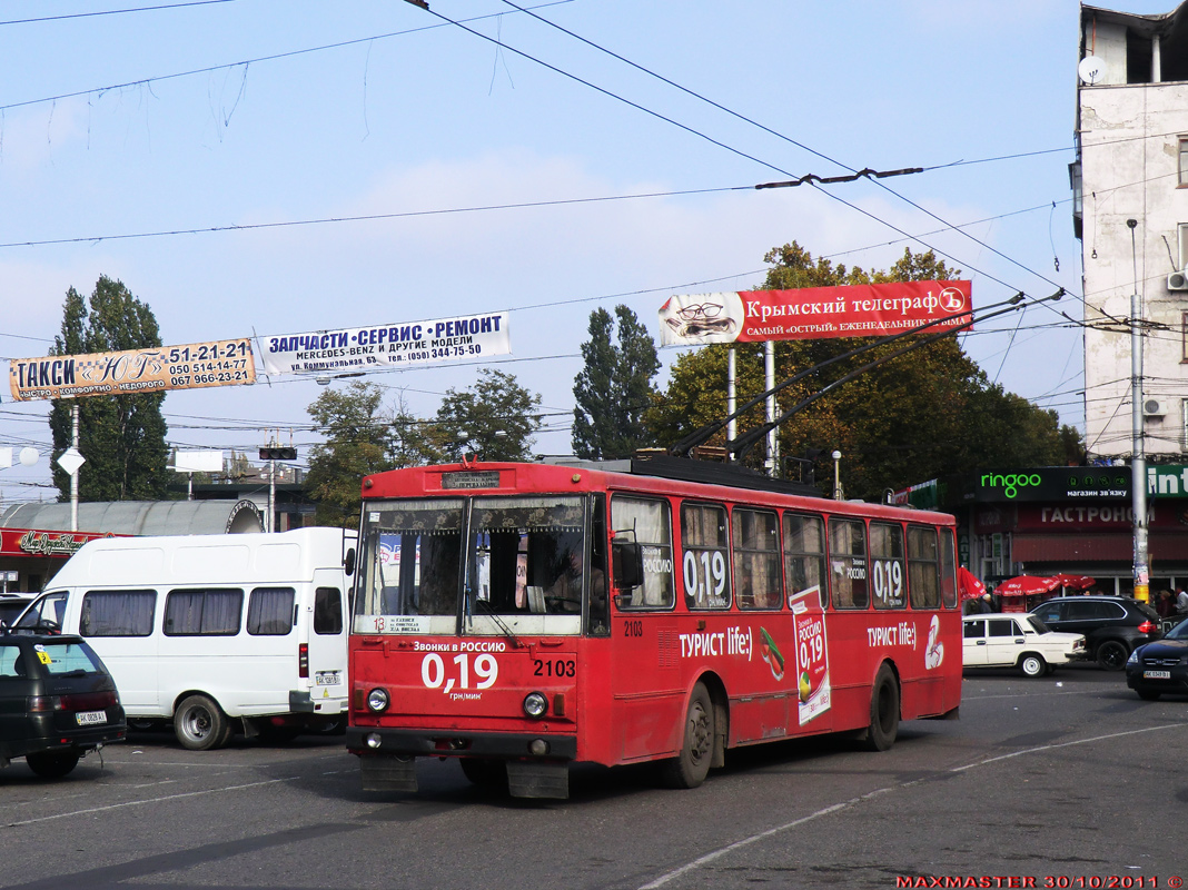 Крымский троллейбус, Škoda 14Tr89/6 № 2103