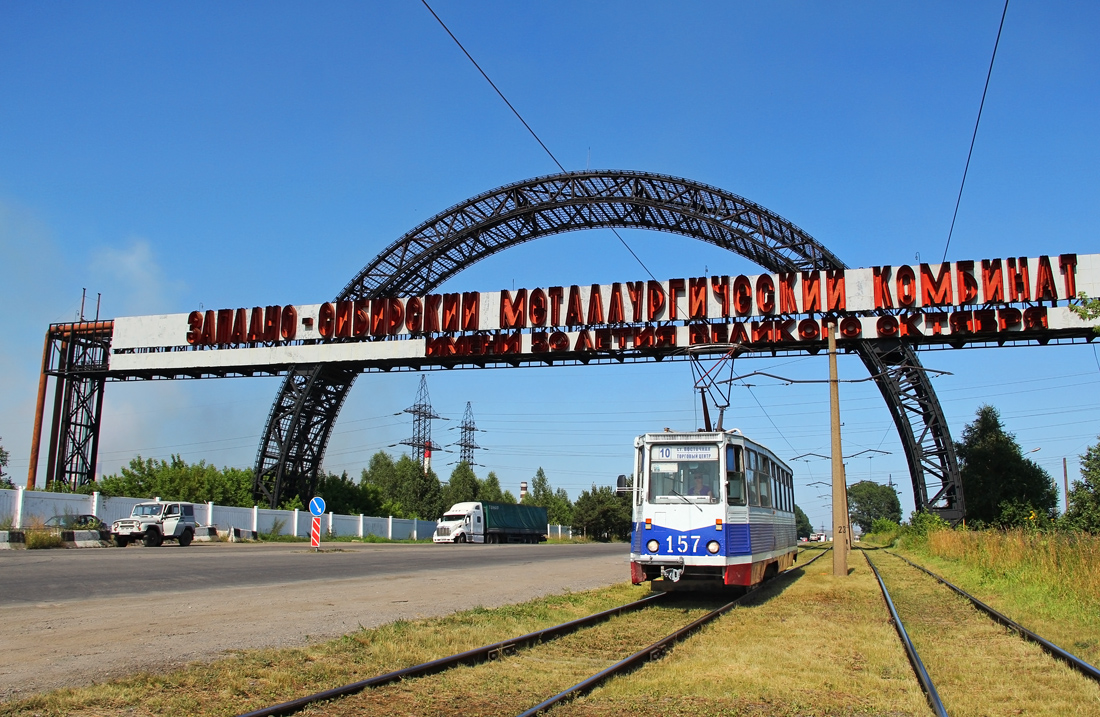 Новокузнецк, 71-605 (КТМ-5М3) № 157